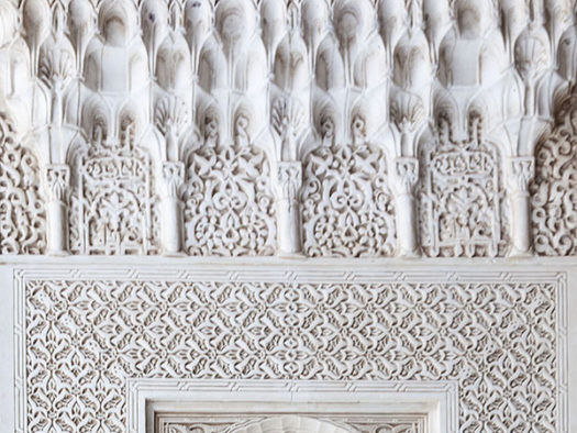 Patio de los Leones Alhambra